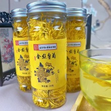 安微黄山金丝黄菊 黄菊花茶花草茶批发会销礼品电销团购评点礼品