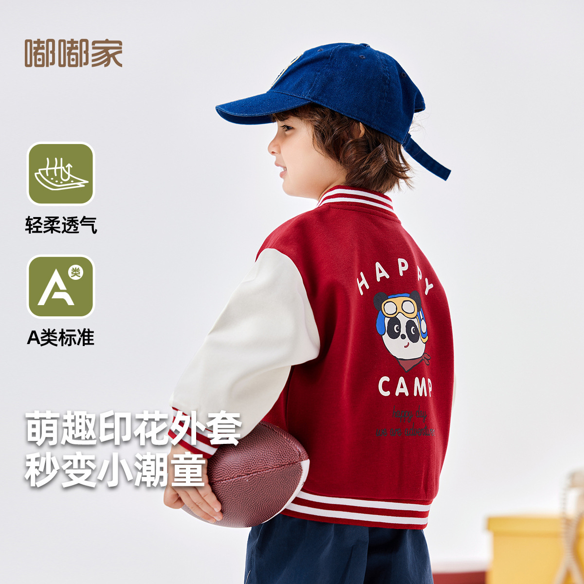 Áo khoác bóng chày cho bé của Dudu, áo khoác ngoài trời mùa xuân cho bé trai, áo khoác mùa xuân cho bé gái, quần áo trẻ em