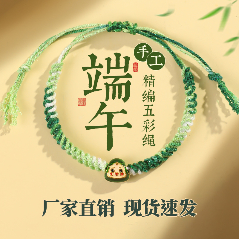별빛 컬러 (녹색 쫑즈)