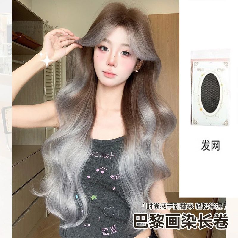 【极光轨迹】假发女美式挑染时尚修脸个性亚裔自然长卷发整顶假发|undefined