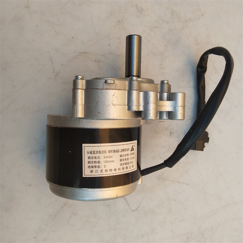 电动轮椅车有刷电机250W普通电机电磁刹车电机零配件