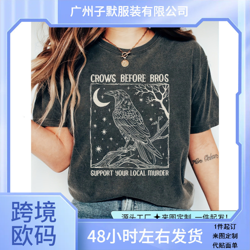 Casual Round Neck T-Shirt, Viscose Blend Pattern T-Shirt, Regular Fit, Short Sleeves, Slightly Stretchy Knitted Surface