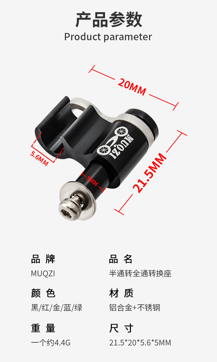 マウンテンバイク オイルパイプ固定座 おすすめ