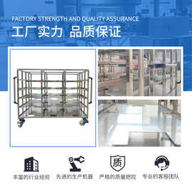 防静电不锈钢千层架车食品厂净化无尘车间置物物料周转台车料架车