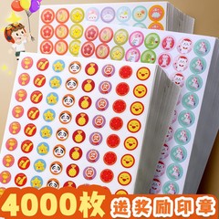 Oboshang Children's Reward Sticker Praise Sticker Elementary School Kindergarten Red Flower Five-Star Thumbs-Up Sticker