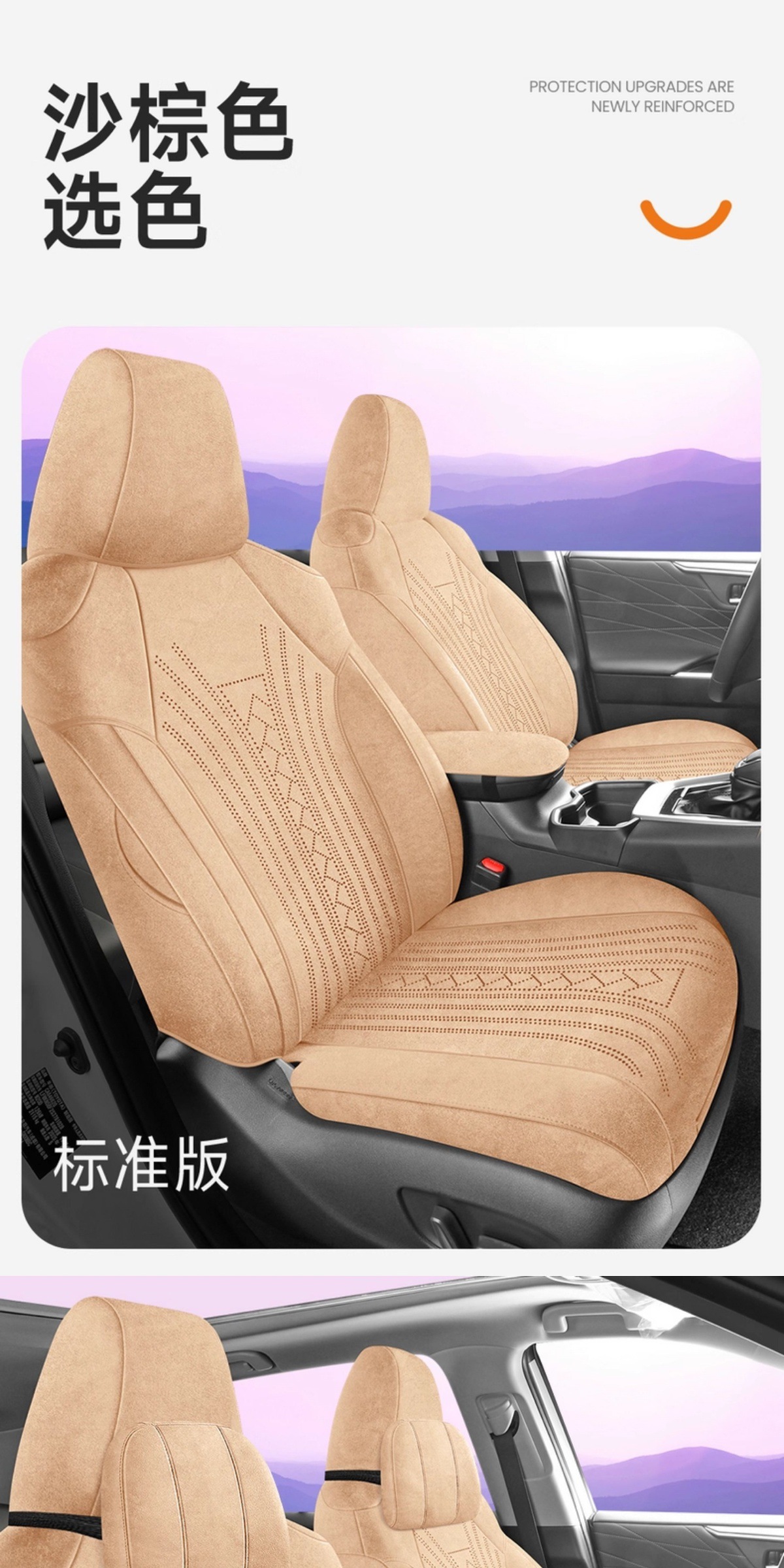 Toyota Fortuner Special Full-Cover Suede Saddle Pad Car Seat Cover Four-Season Universal Rams Seat Cover Modification