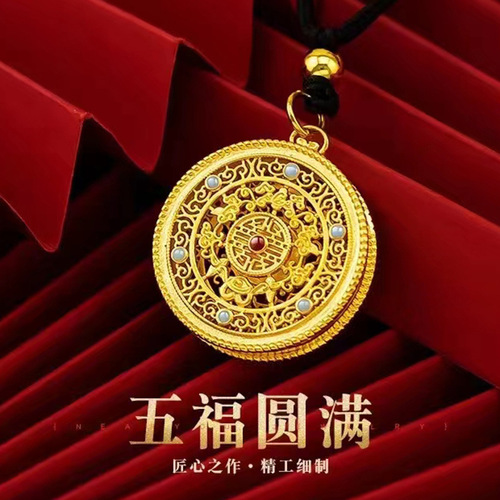 Wufu disc pendant Brass jewelry gold-plated women's Wufu disc pendant long-lasting color necklace for men and women
