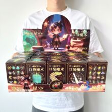 魔术道具套装儿童逻辑思维训练培训班礼品玩具电玩城积分礼品批发