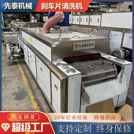 超声波清洗;高压水流清洗;其他清洗设备