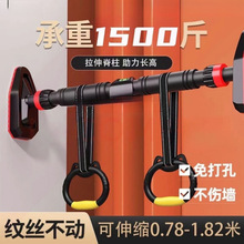单杠家用室内健身器材引体向上器儿童运动家庭免打孔门上拉绳单杆