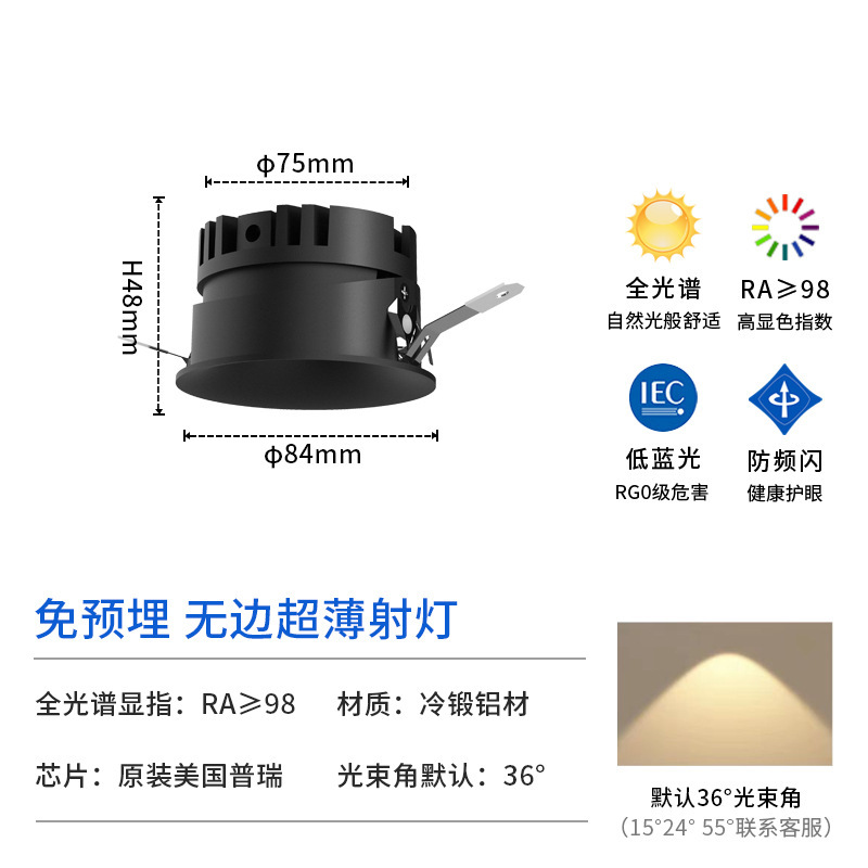 LED フルスペクトル 98 ディスプレイディープアンチグレア家庭用 3 色スマートスポットライト埋め込み COB ヒルスポットライト超薄型|undefined