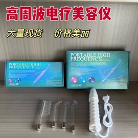 卷发/直发器;脱毛/剃毛器;迷你电风扇