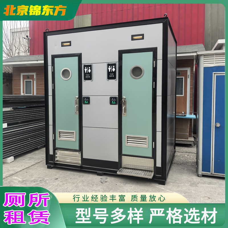 豪华移动厕所租赁出租|高端移动卫生间租赁|高端移动洗手间厂家