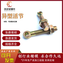 ���� Ӣ�� ���˨���{���ݽz �F�ο׮��ͻ ����ж��˨