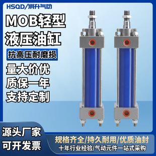 �p��Һ���͸�MOB63X80X100X125 HGG���Uʽ����Һ���p������Һ����