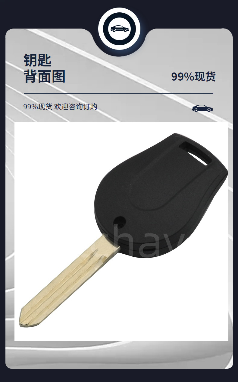 Suitable for Nissan remote control car key 315/433 frequency ID46 chip straight plate 2/3/4 key car key