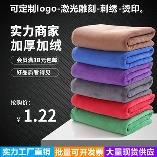 Wholesale of cross-border coral fleece car wash towels, thickened absorbent double-sided waxed car cleaning cloths, pet towels, fishing gear and gifts pic 3