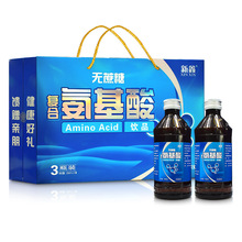 新鑫无蔗糖复合氨基酸饮品中老年人加强免疫力滋补身体瓶装口服液