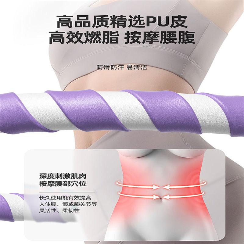 呼啦圈平纹不伤美腰减肥收腹成人家用瘦肚子腰神器燃脂健身专用|undefined