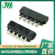 SATA 15PTʽBĸ ĸSATATB