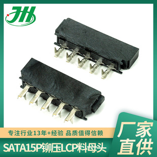 SATA 15P�T��ʽ�B����ĸ�� ����ĸ��SATA�T�������B��������
