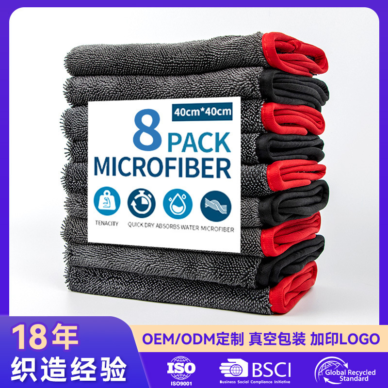Cross-Border Ultra-Fine Fiber Water-Absorbing Towel, Large Size, Double-Sided Thickened Car Cleaning Cloth, Water-Absorbing and Quick-Drying Car Wash Towel
