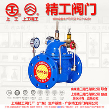 �V�|�����y�T���Ϻ������y�T�S������ ���������y 400X-16Q