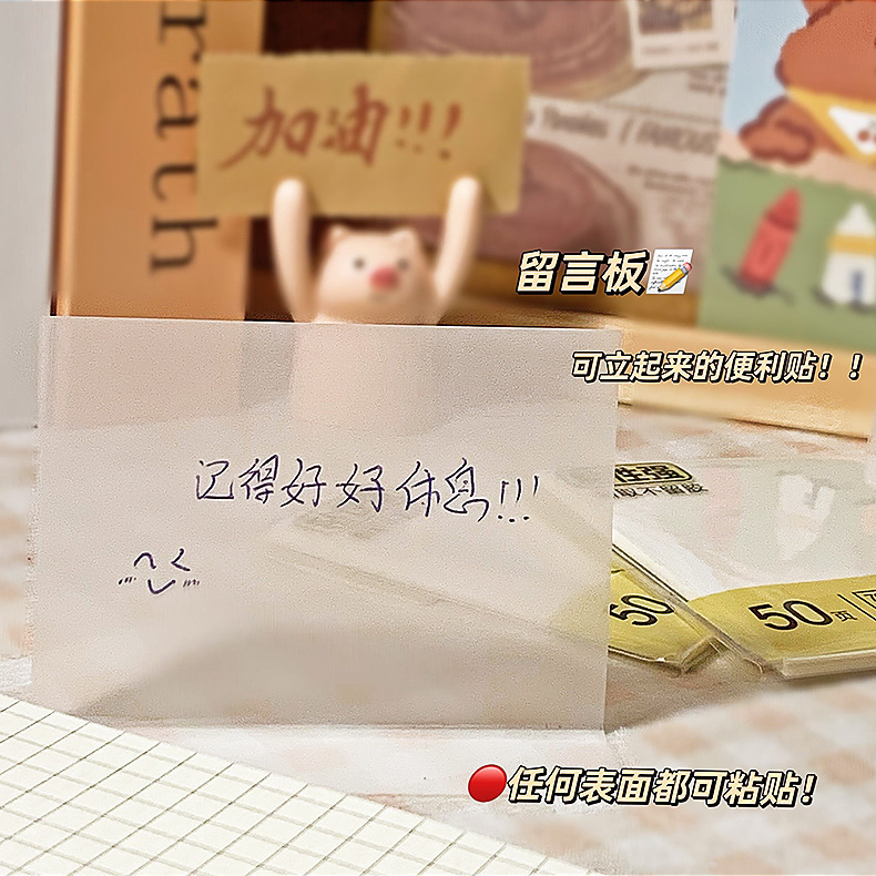 Nuevo PET transparente nota adhesiva rasgable nota adhesiva estudiante nota de la mano Nota de papel ins estilo impermeable nota adhesiva