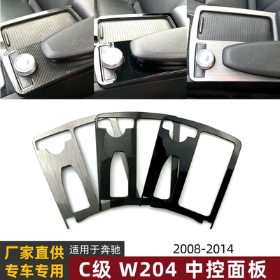 Armrest Box Water Cup Holder – Other Automotive Interior Supplies