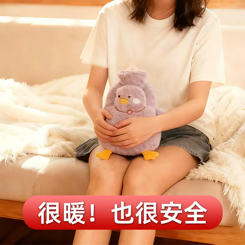 热水袋暖水袋注水式毛绒暖手宝暖脚被窝专用灌水小号暖手袋暖宝宝