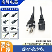 ���~�J�C̩������β������0.75ƽ��늴Št��L���Դ��̩ʽ���^��