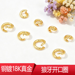 18K��ɫ��������_��ȦDIY��Ó���f���_�ڿ�Ȧ�朵�����h�B��Ȧ