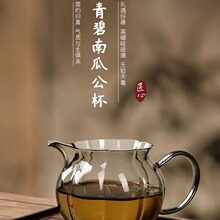 花瓣玻璃公道杯高档耐热加厚特色新款创意功夫茶分茶器茶海大容量