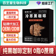 ���ͺڿ������l������ʽ�����ڿ��ȶ������܃��ɼ����ȷ�OEM�N��