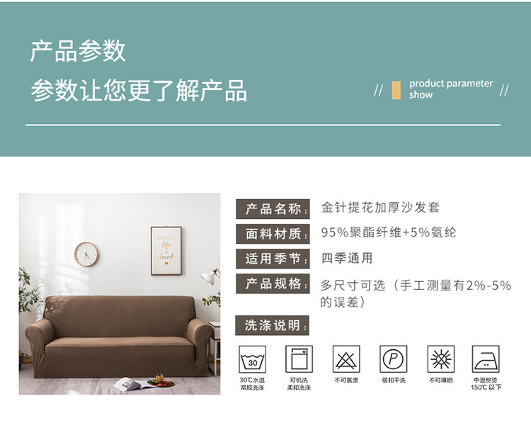 金提浅咖详情页_12.jpg