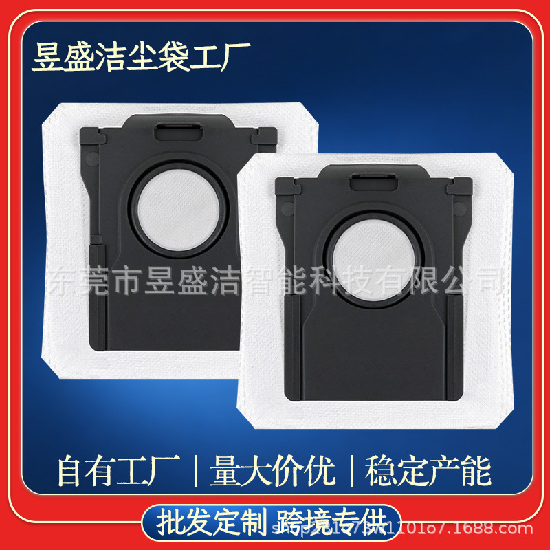 Suitable for Dreame Sweeping and Mopping Robot Sterilization Dust Collection Bags S/X/W Series Universal Accessories Consumables Garbage Bags Cloth