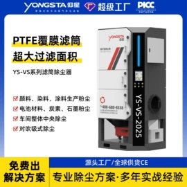 不脱硫除尘;空气净化设备;其他空净装置