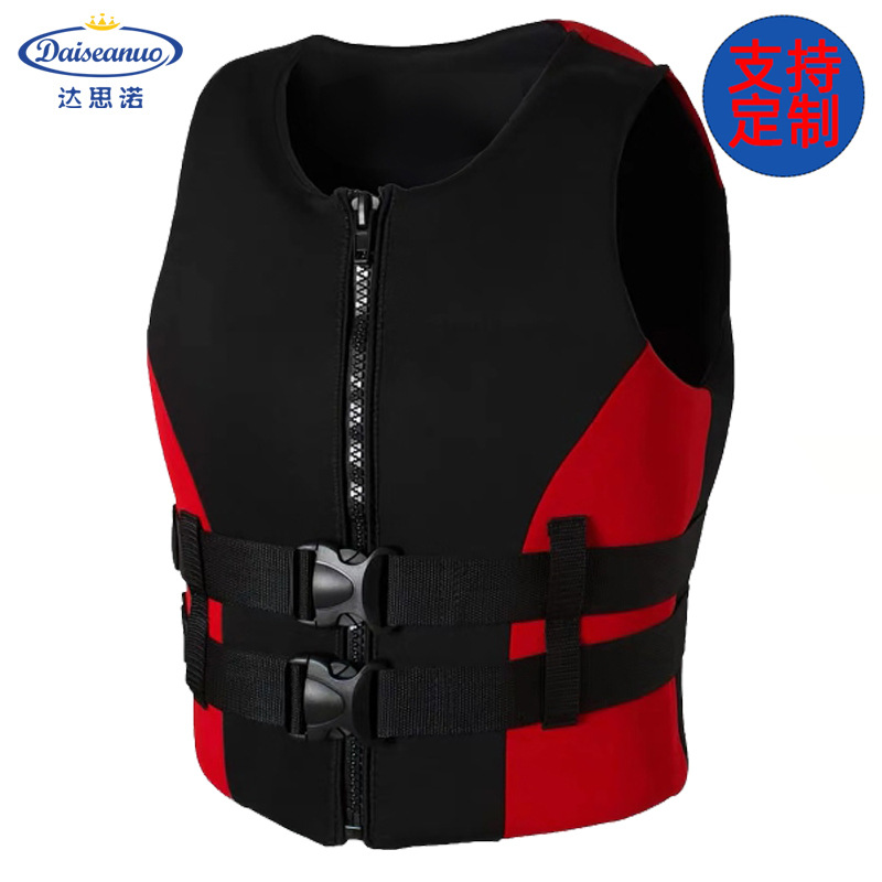 成人氯丁橡胶救生衣户外钓鱼漂流潜水浮潜摩托艇尾板冲浪大浮力衣