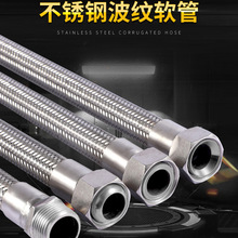 聚四氟乙烯耐腐蚀高温铁氟龙管PE不锈钢编织波纹管化工软管特氟
