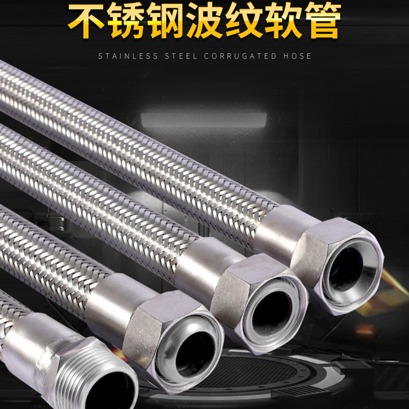 聚四氟乙烯耐腐蚀高温铁氟龙管PE不锈钢编织波纹管化工软管特氟