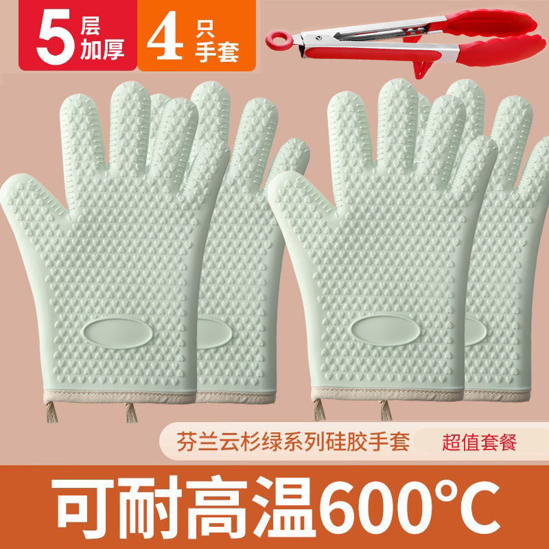 断熱シリコン火傷防止手袋、厚く高温耐性のあるシリコンキッチンオーブン専用ベーキング高温耐性手袋|undefined