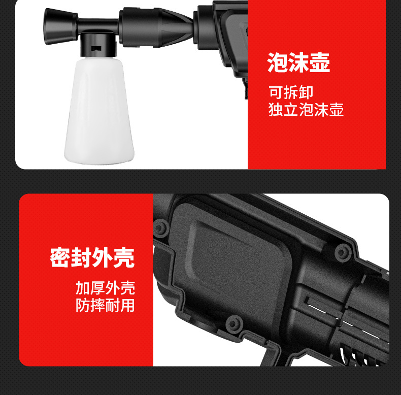 Cross-border car wash water gun electric car washer cordless high pressure