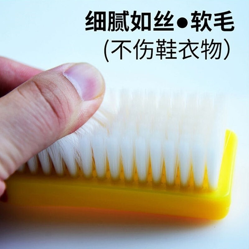 鞋刷子多功能鞋刷软毛刷洗鞋神器家用洗衣刷不伤鞋不掉毛硬毛鞋刷|undefined