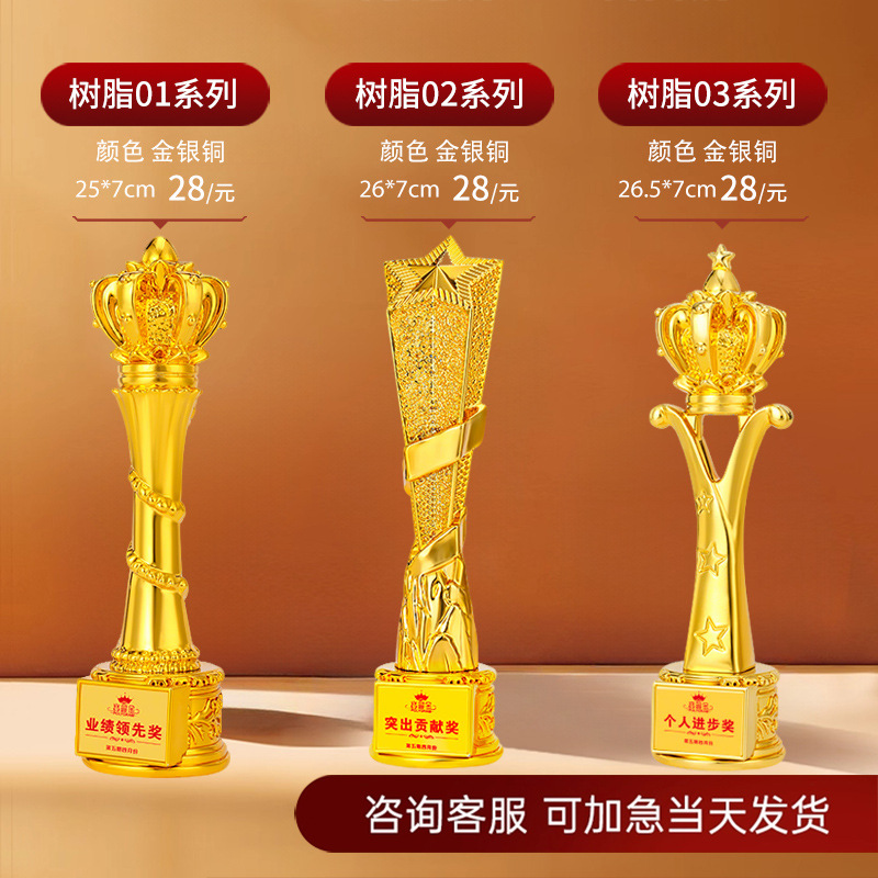 Trofeo de cristal grabado fijo resina de madera impresión en color creativa excelente reunión anual de honor del personal de baloncesto infantil