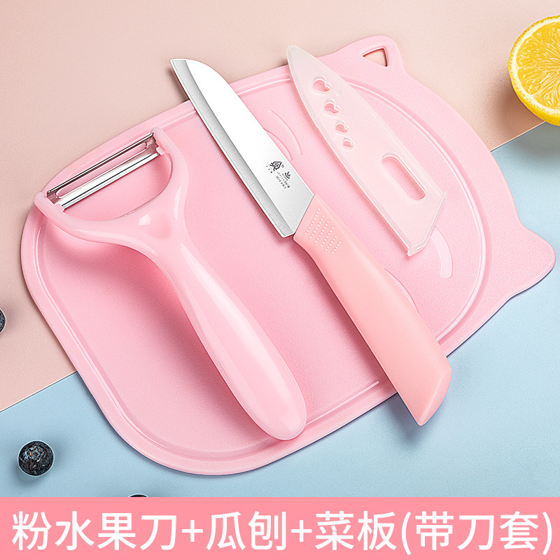 Regalo cuchillo de frutas para bebés, cuchillo de frutas, tablero de verduras, cocina de frutas, cuchillo de pelado para el cabello, cuchillo de frutas de acero inoxidable doméstico