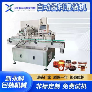 蜂蜜秋梨膏全自动膏方酱料灌装机 防滴漏灌装旋盖生产线