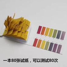 ph�yԇ�����|���~��ˮ�|�z�yԇ�����yƷ��Һ��Һ��ˮ