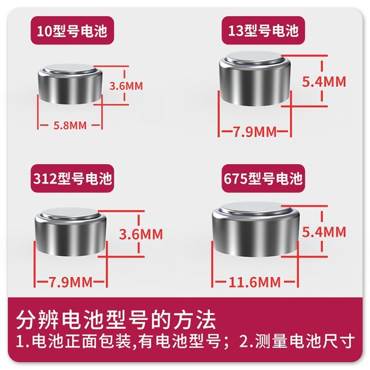 10-piece Zhili Yinyue audífono batería A10A13A312A675 botón de la batería fecha fresca 1,45 V