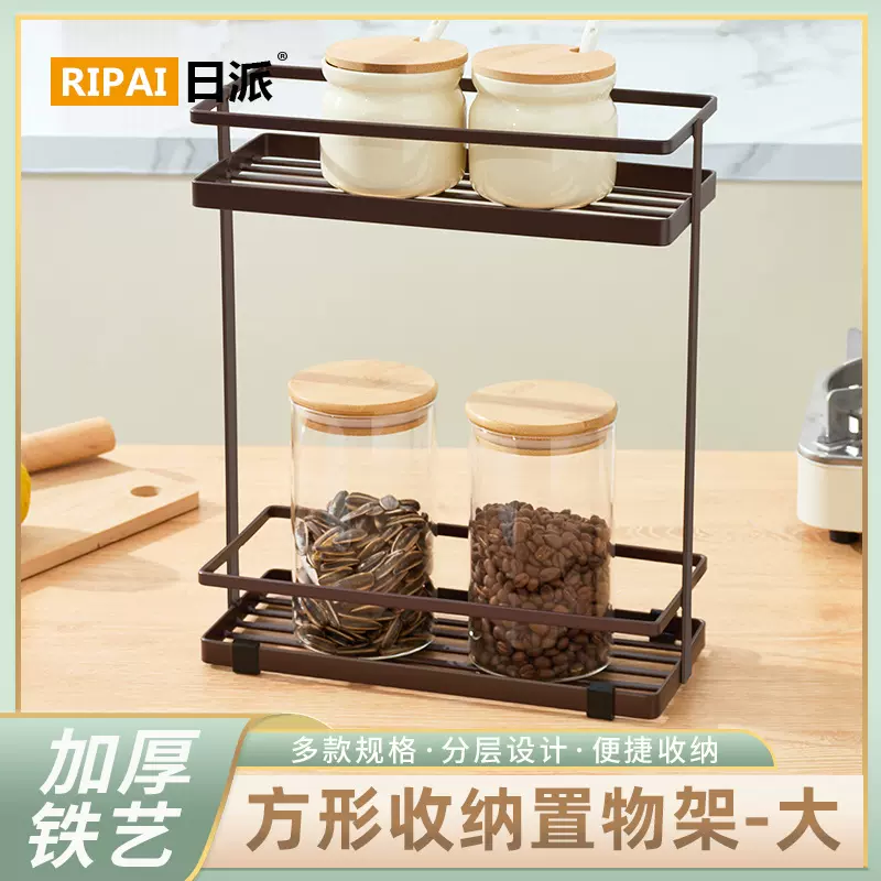 日派铁线落地调料置物架桌面调料品多层架厨房台置双层收纳调料架