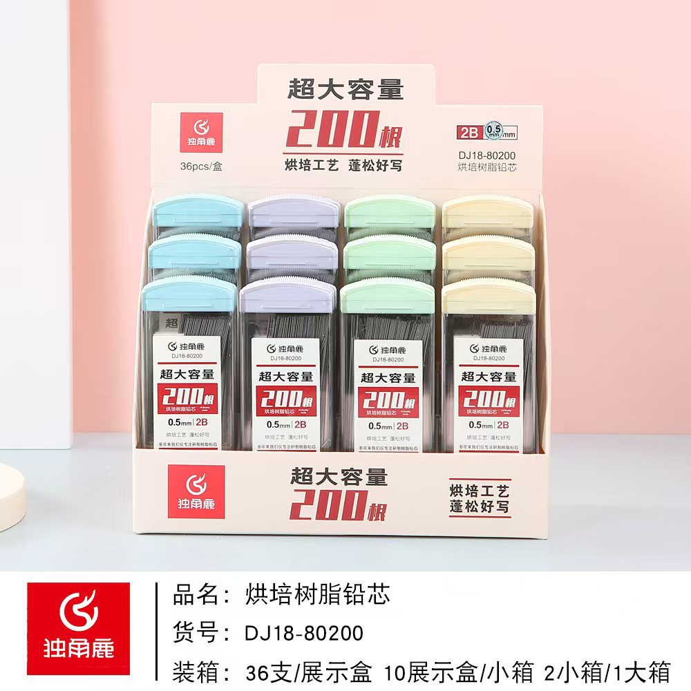 Free Shipping Unicorn Deer Large Capacity Lead Core 200 Automatic Pen Replacement Core Baking Resin Pen Core 80200